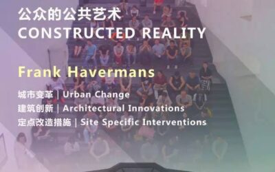 Lecture F+ Shenzhen